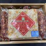 精緻禮盒-C