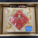 精緻禮盒-D