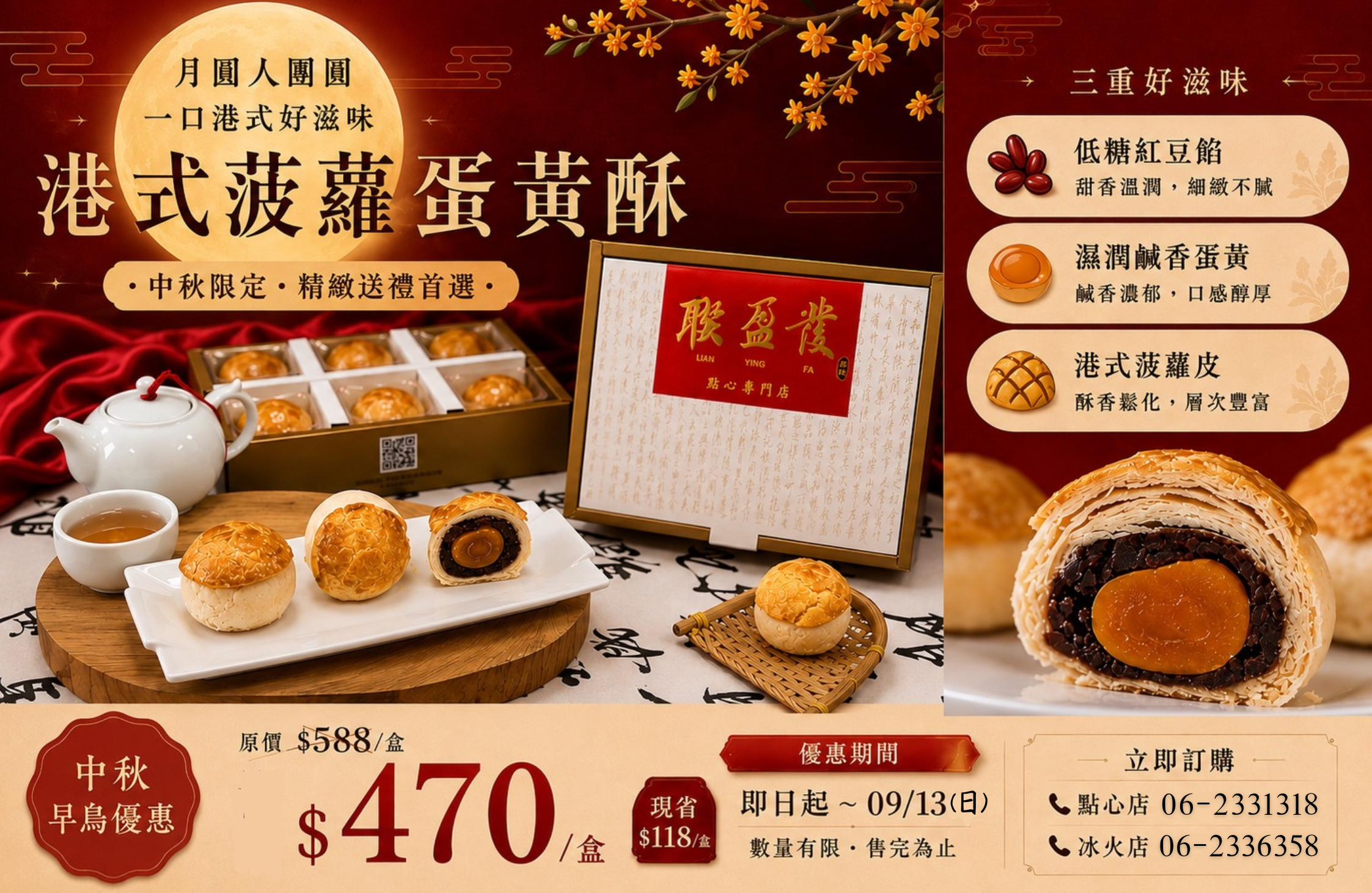 115年月餅 (2)